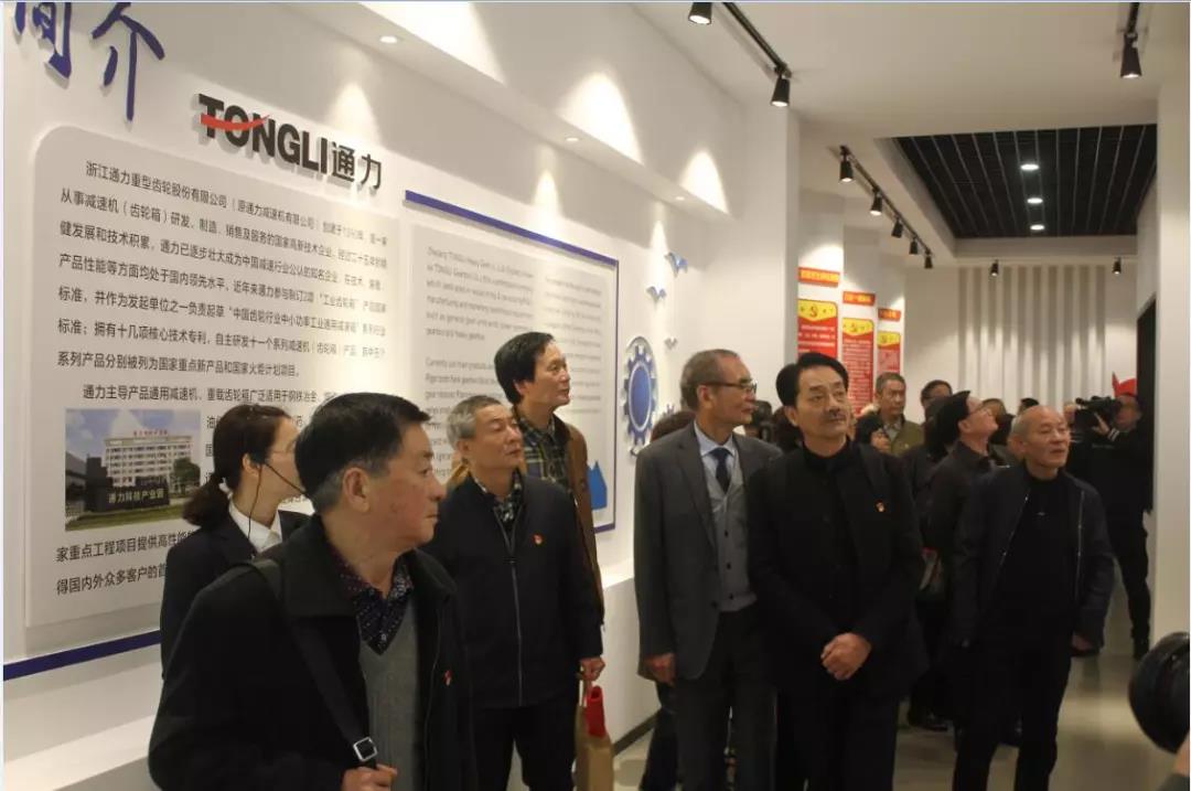 瑞安市老干部主题党日活动走进金沙澳门(中国)唯一官方网站