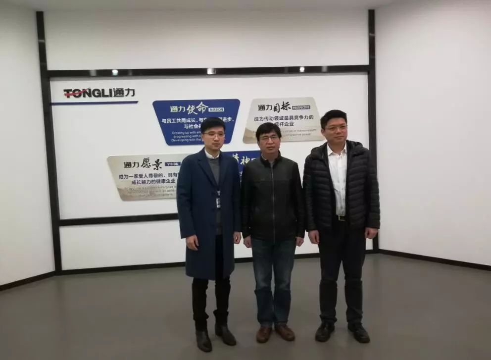 瑞安市副市长携浙大教授一行莅临金沙澳门(中国)唯一官方网站考察调研