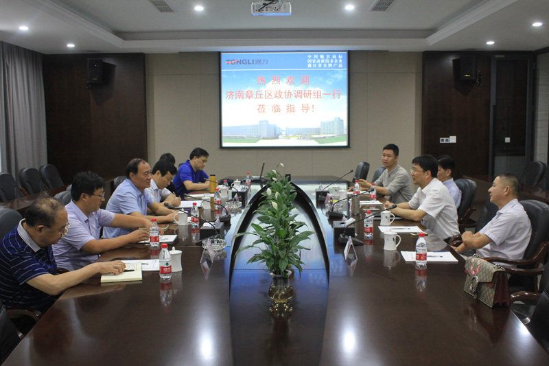 山东省济南市章丘区领导调研金沙澳门(中国)唯一官方网站