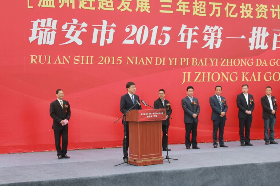 金沙澳门(中国)唯一官方网站省级重大产业项目开工建设