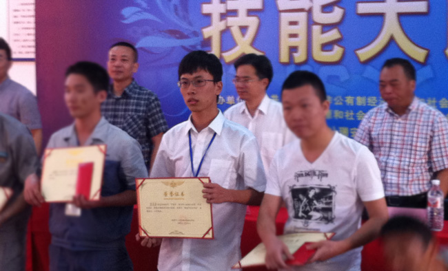 金沙澳门(中国)唯一官方网站喜获青年职工技能大比武团体二等奖