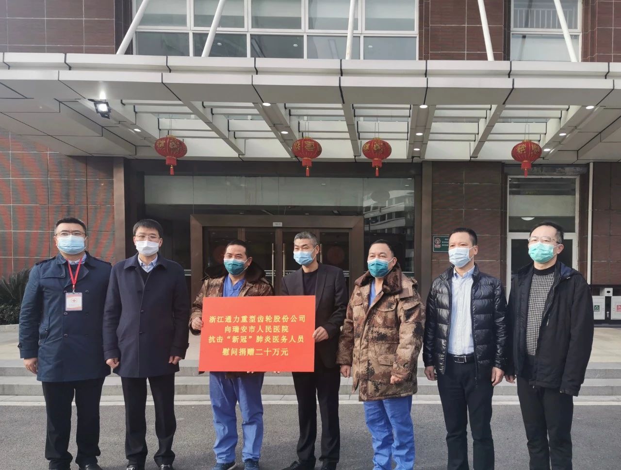 同心抗疫——浙江金沙澳门(中国)唯一官方网站捐助前线医务工作者