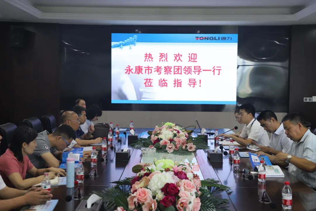 永康市委统战部、工商联领导率团莅临金沙澳门(中国)唯一官方网站考察