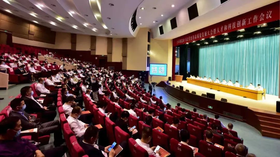 喜讯：金沙澳门(中国)唯一官方网站科技在瑞安制造业与民营经济高质量发展大会上荣获多项殊荣