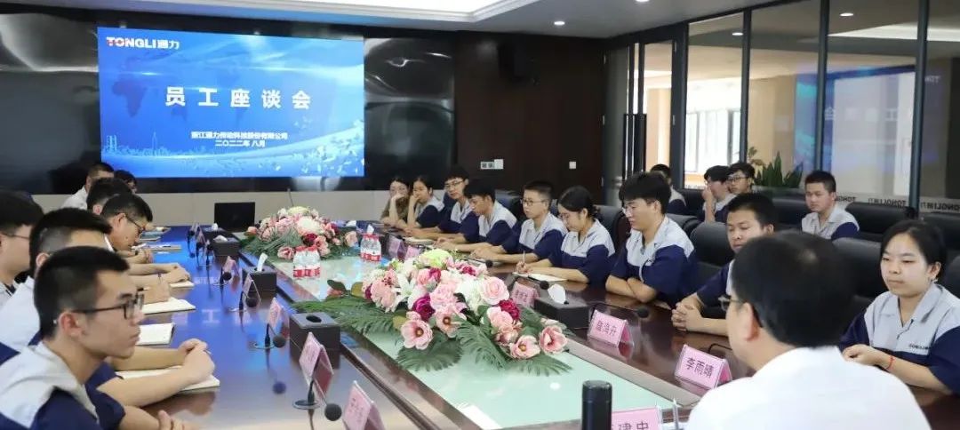 交流学习 | 金沙澳门(中国)唯一官方网站科技召开新员工座谈会