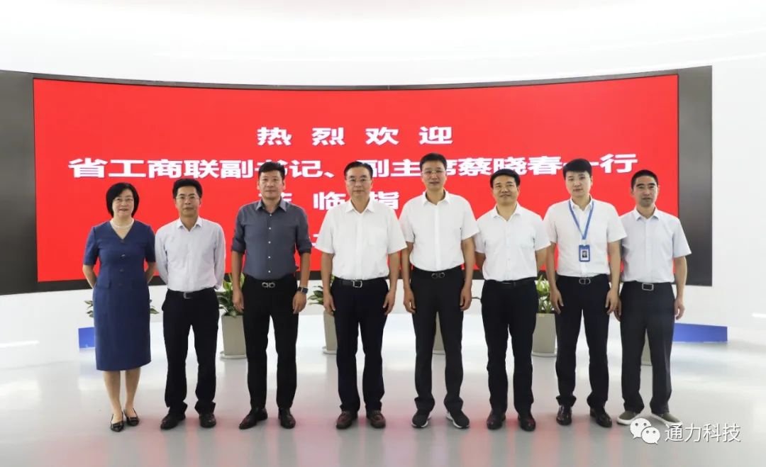 领导关怀 | 浙江省工商联党组副书记、副主席蔡晓春调研金沙澳门(中国)唯一官方网站科技